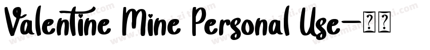 Valentine Mine Personal Use字体转换